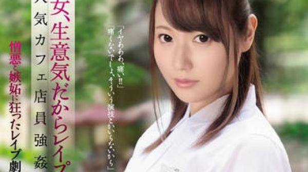 shkd-888 咖啡屋的同事小太妹-望月あられ